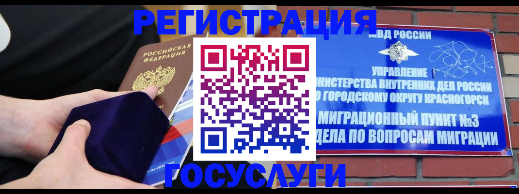 прописка в квартире в Судогде