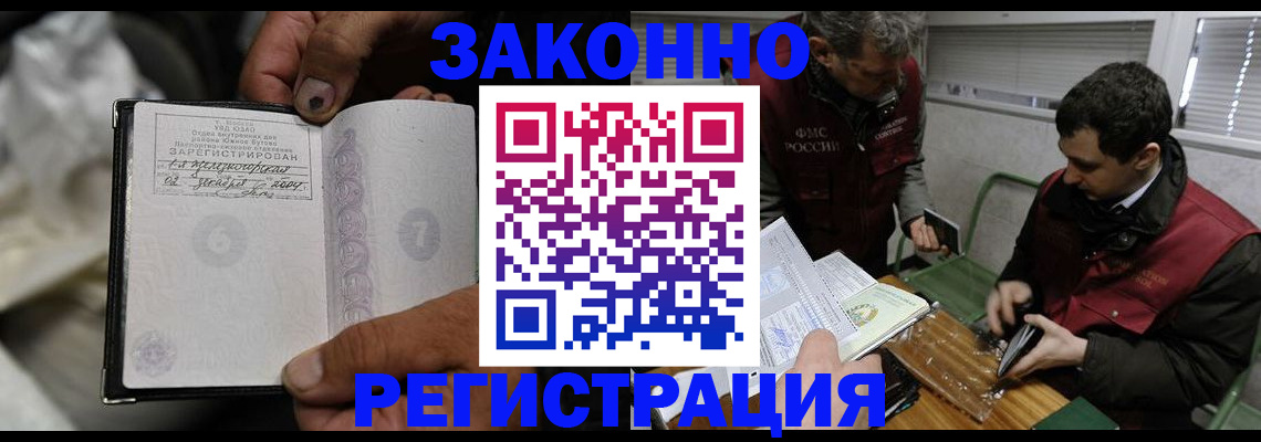 где прописаться в Судогде