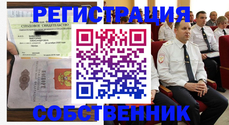 пропишу в квартире в Судогде