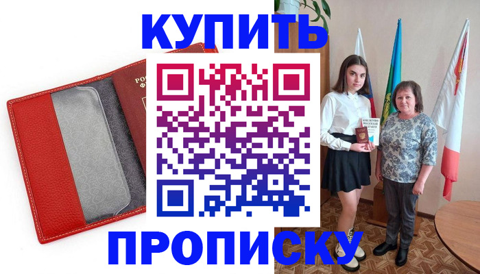 временная регистрация поиск в Судогде