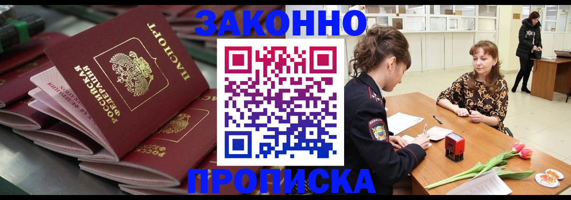 найти адрес прописки в Судогде